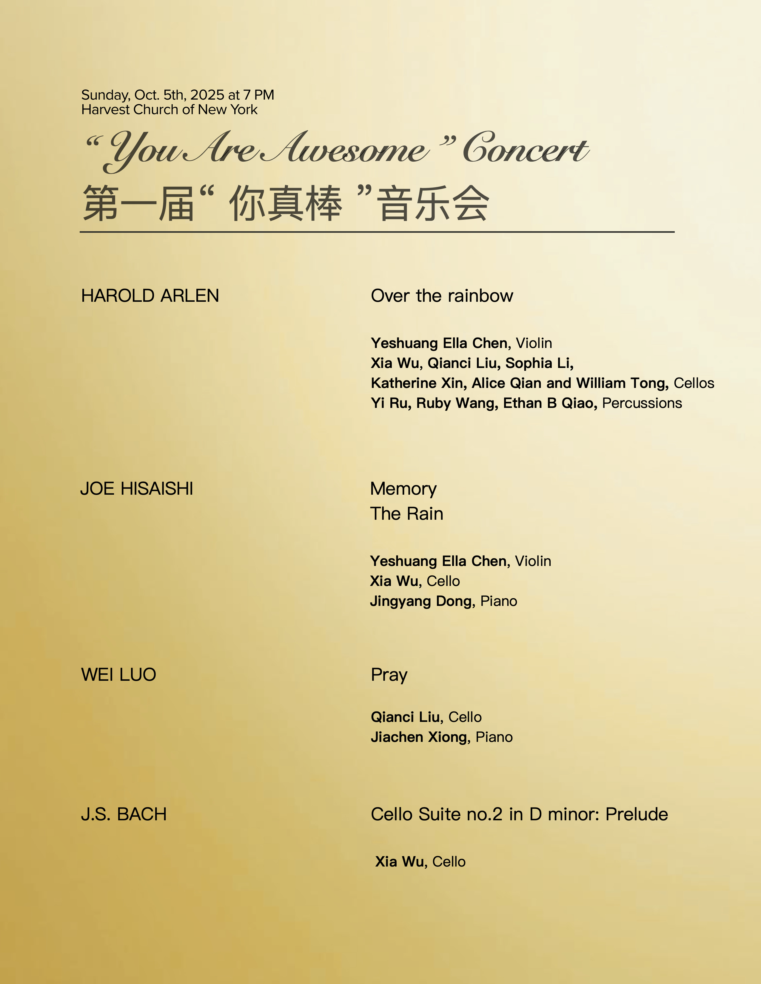 You Are Awesome 慈善音乐会 节目单 Program